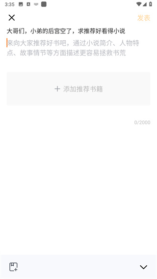 抖音悟空浏览器