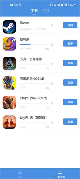 gamestoday官网版