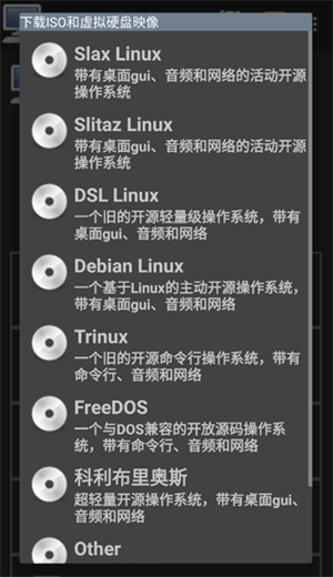 limbo虚拟机汉化增强版