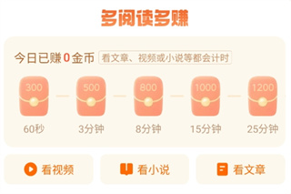 抖音悟空浏览器