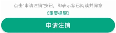 快游咪咕