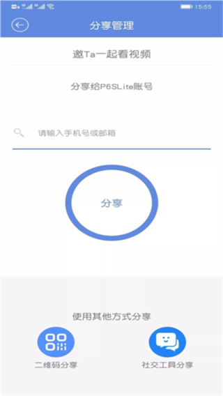 睿博士