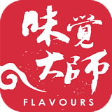 味觉大师 V4.0.7安卓版