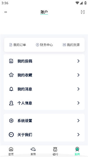 舜舜游戏盒正版