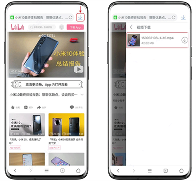 Pure浏览器