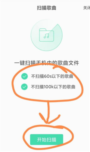 qq音乐车机版1.9.6