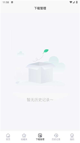 万象聚搜