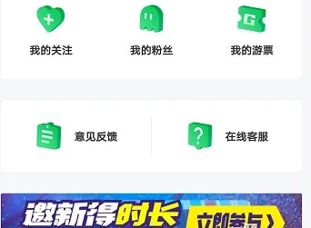 咕咪快游