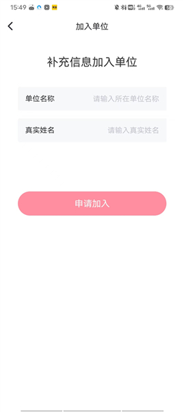 Will Go