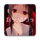次元壁纸大全 V1.6安卓版