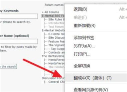 e站最新版本1.9.8.8.3