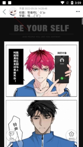 柚次元