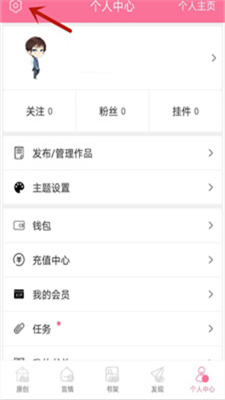 一耽女孩免费官网漫画