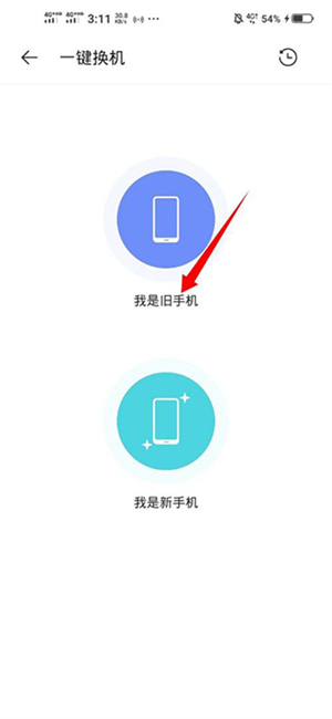vivo互传