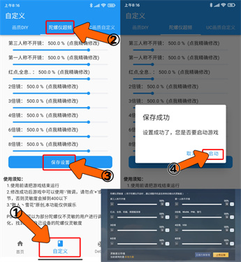画质魔盒144帧