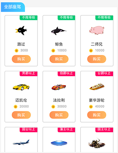 酷狗直播app