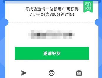 咕咪快游