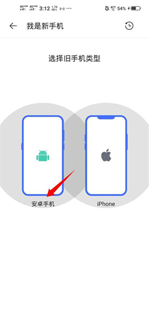 vivo互传