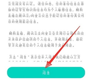 酷狗直播网页版