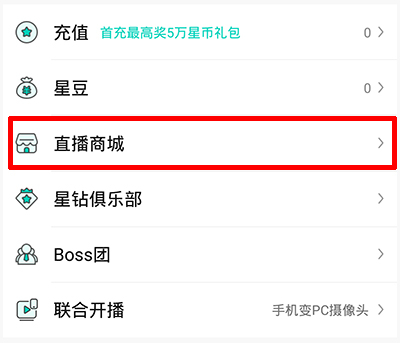 酷狗直播app