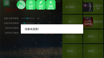 魅影游戏中心