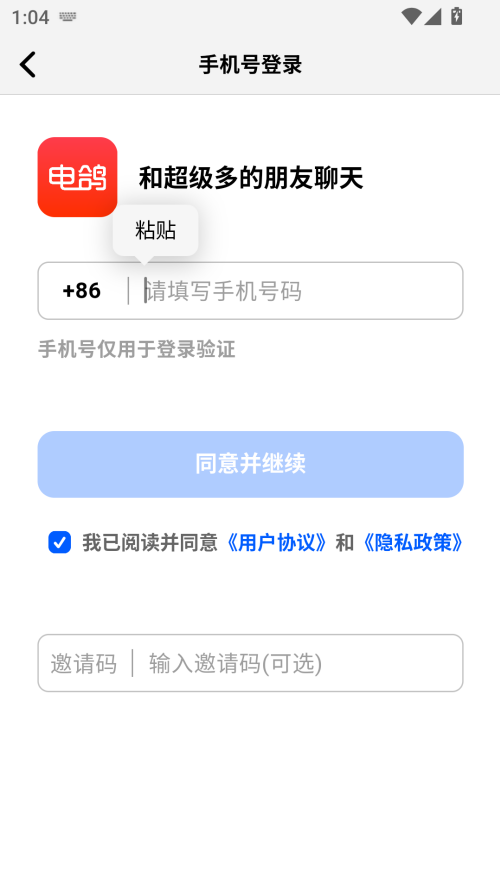 软件介绍截图