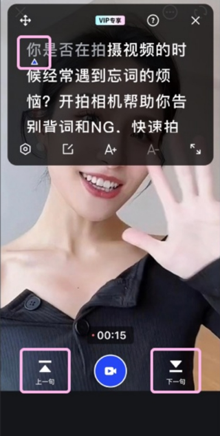 开拍AI剪视频