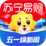 苏宁易购最新版