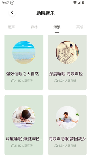 轻云之音