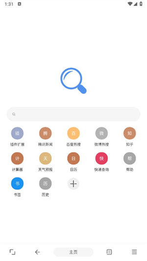 eie浏览器