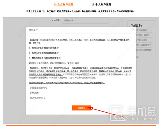 贸易通