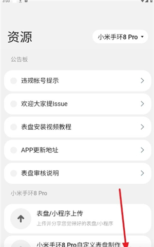 环间电子书
