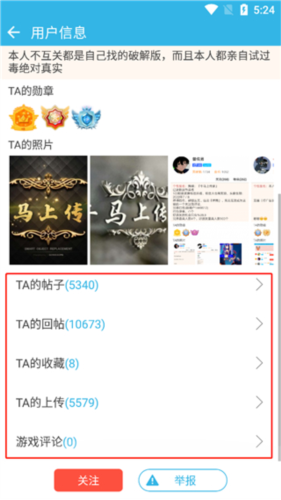 软天空下载2024年版本