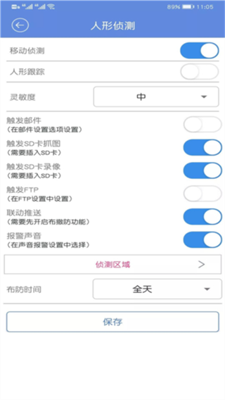 睿博士