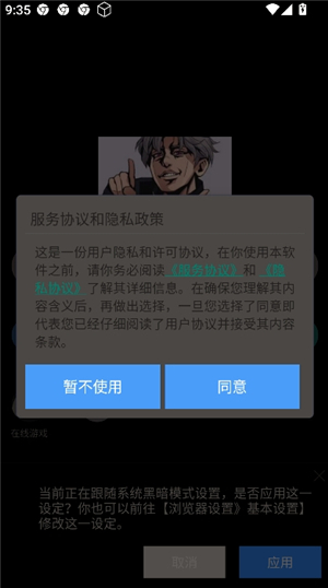 www.坤坤浏览器