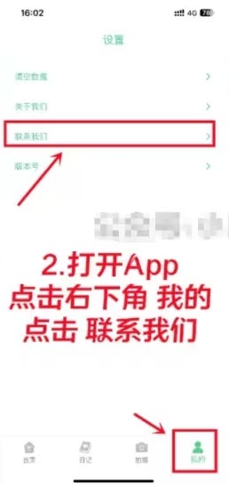 特狗影视app官网版