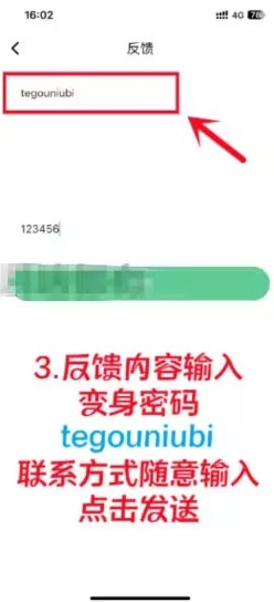 特狗影视app官网版
