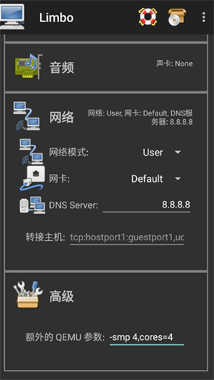 limbo虚拟机汉化增强版