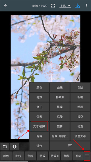 photoeditor中文版