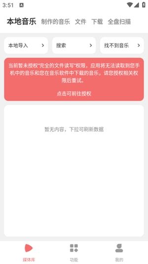 仟映音频剪辑旧版本