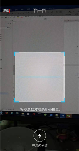 优慕课v9