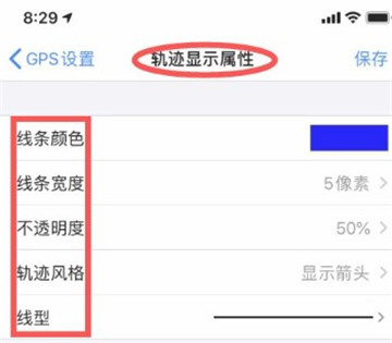 奥维测绘地图