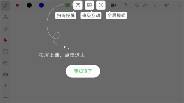 汗微微课宝