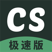 扫描王极速版 V1.11101.8安卓版