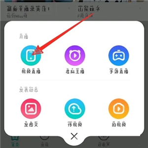 酷狗直播网页版