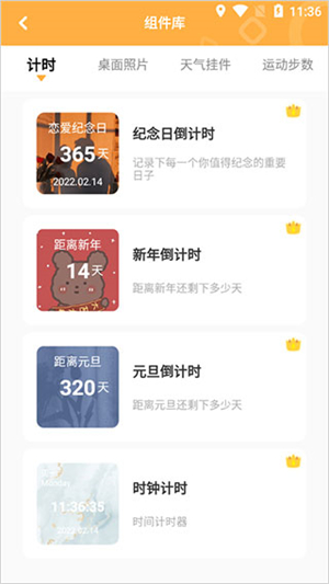 图图乐壁纸