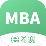 MBA联考题库最新版