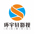 环宇轩影视app