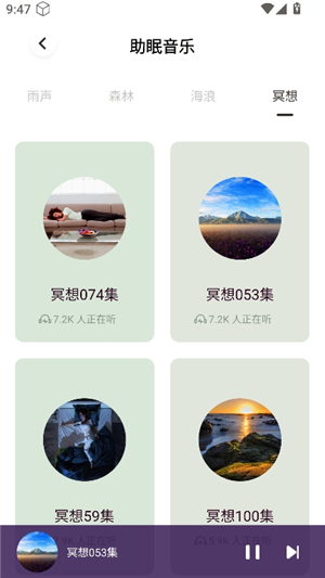 轻云之音