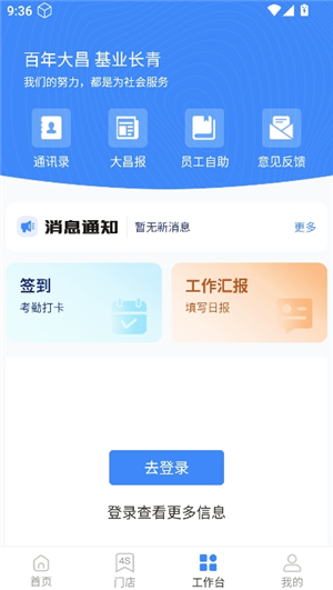 掌上神器